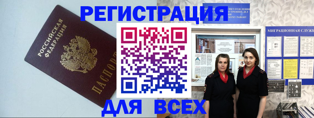 регистрация для школы в Ярославской области